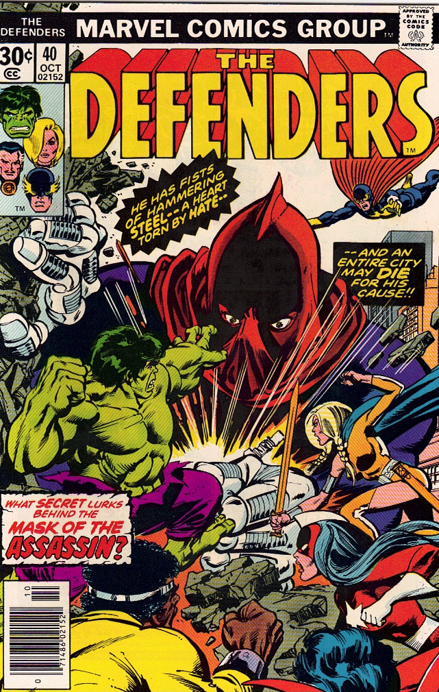 The Defenders 1976 0040