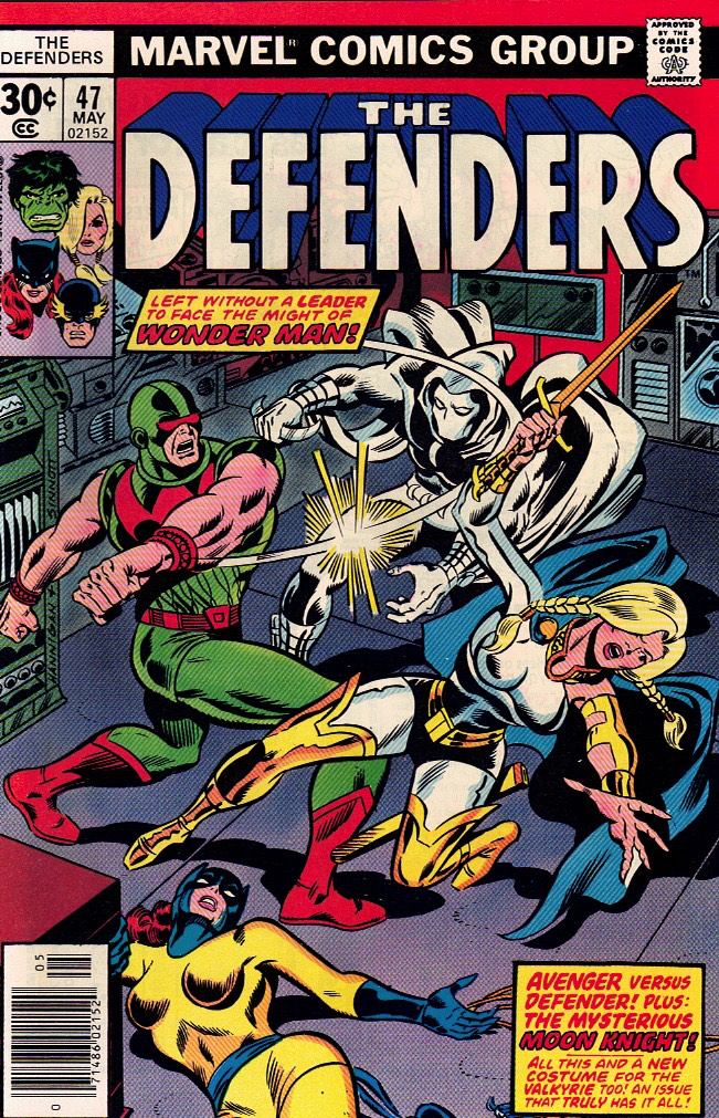The Defenders 1977 0047